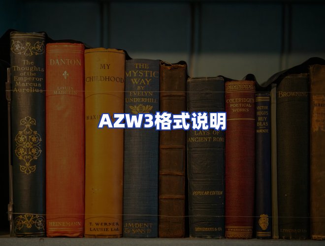 服务优势